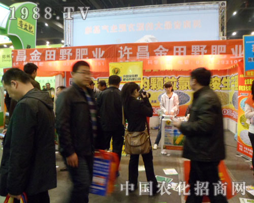 2012鄭州肥料會熱鬧的現(xiàn)場，這是展出金田野肥業(yè)