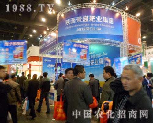 景盛集團盛裝亮相鄭州肥料交易會