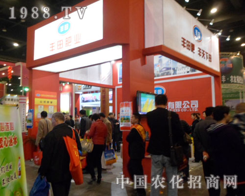 豐田重磅出擊鄭州肥料雙交會(huì)