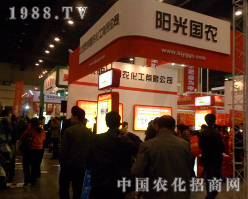 陽光國農(nóng)2012鄭州肥料會招商火爆