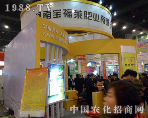 2012���ݷ��ϕ�(hu��)���������R�ʘI(y��)���^��չλ