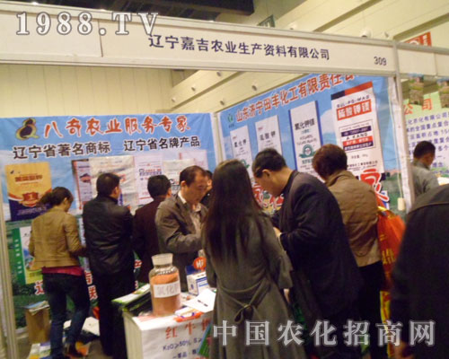 2012鄭州肥料會(huì)上，嘉吉農(nóng)業(yè)雄心如鐵