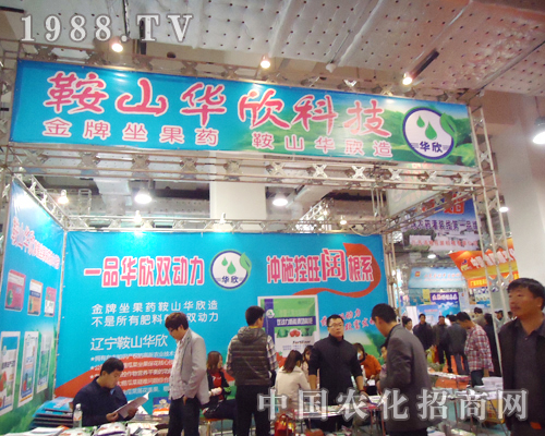 �|����ɽ�A����չ��18��ɽ�|ֲ��������