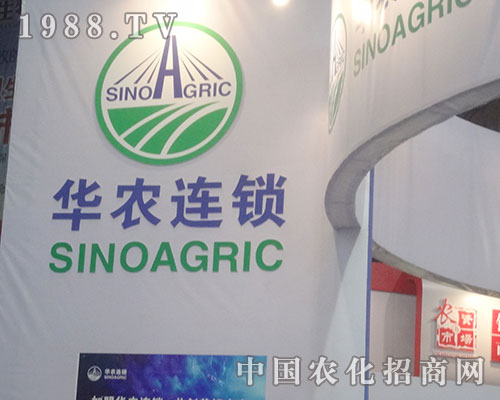 2012�H���׏ͷ�չ�[�����A�r(n��ng)�B�i����Ʒ�ƶ�