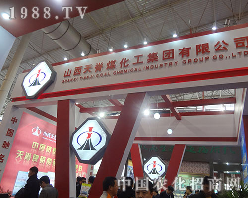 天脊煤化工在第13屆濰坊肥料會上收獲好評