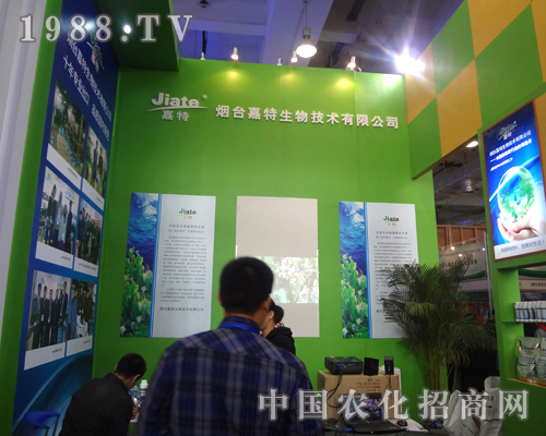 ���_(t��i)���ع�˾��չ18��ɽ�|ֲ���p����(hu��)