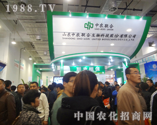 山東中農聯(lián)合華麗亮相2012濟南植保雙交會