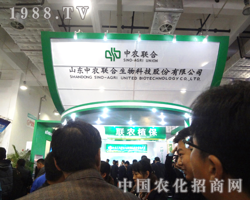 山東中農聯(lián)合華麗亮相2012濟南植保雙交會