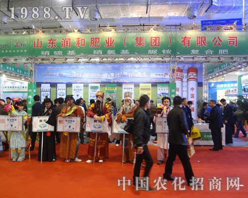 潤(rùn)和肥業(yè)獨(dú)具一格的宣傳方式