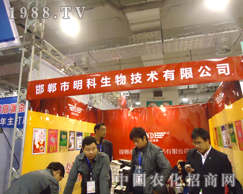2012濟(jì)南植保雙交會聚焦河北明科生物