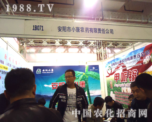 小康農(nóng)藥精心備戰(zhàn)濟(jì)南植保交流會