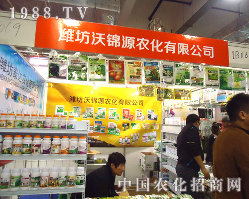 沃棉源重磅出擊2012濟(jì)南植保交易會