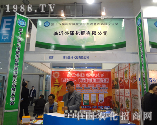 �R��ʢ�ɻ��ʹ�˾������չ2012��(j��)��ֲ����(hu��)