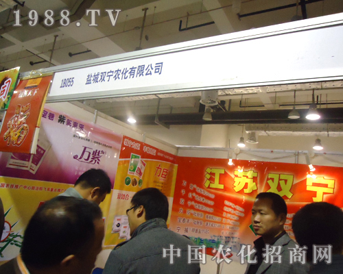 江蘇雙寧為招商而來、為您的騰飛而來