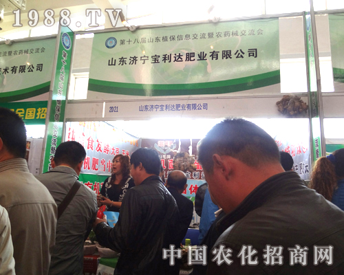 邢臺(tái)綠農(nóng)農(nóng)業(yè)再現(xiàn)2012濟(jì)南植保雙交會(huì)