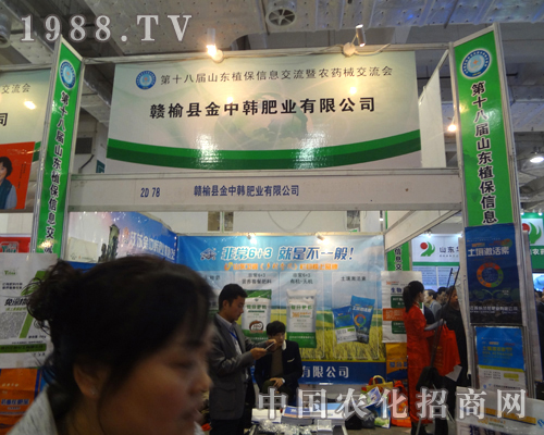 中韓肥業(yè)非常6+3，就是不一般！