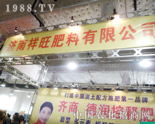 ��(j��)���������ϸ����c(di��n)����2012ɽ�|ֲ���p����