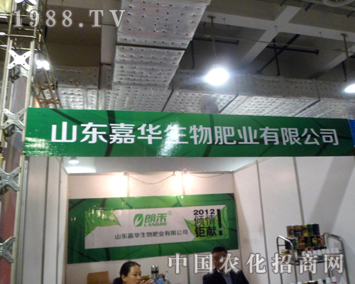 2012ɽ�|ʡֲ����Ϣ������ɽ�|���A����A���ޫI(xi��n)