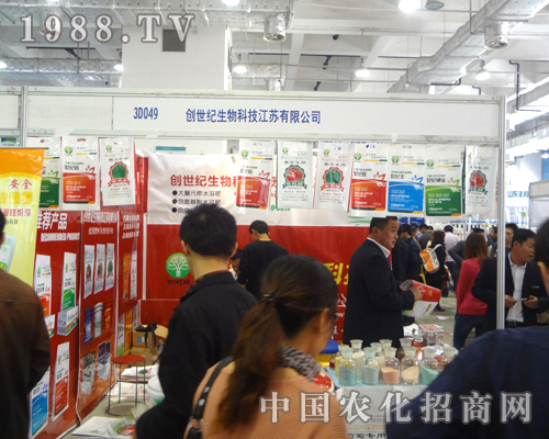     創(chuàng)世紀閃亮登臨18屆山東植保雙交會