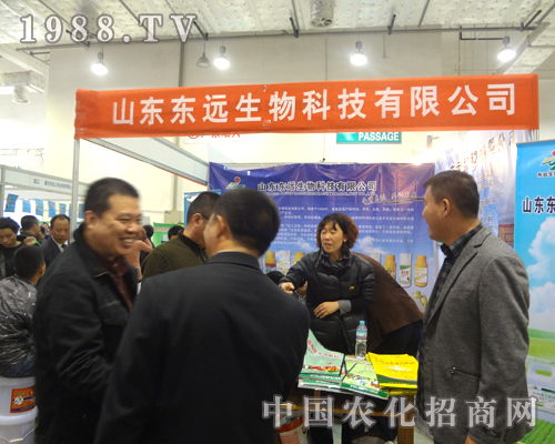 山東東遠生邀您關注第十八屆濟南植保雙交會