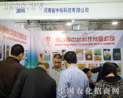 河南中?？萍棘F(xiàn)身濟南植保會