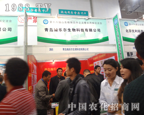 青島瀚樂爾生物擠向濟南植保會人潮之中