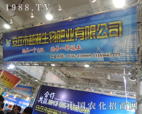     Խ��������2012ɽ�|ֲ�����Ϫ���һ��