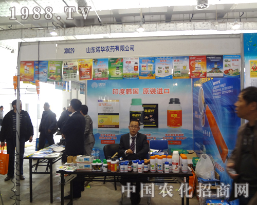 諾華農(nóng)藥亮劍2012濟南植保交易會