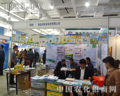 青島潤(rùn)地豐在第18屆山東植保交流會(huì)所向睥睨