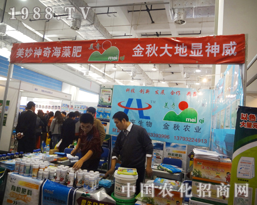 中美合資金秋農(nóng)業(yè)科技之風(fēng)直襲濟(jì)南植保交流會