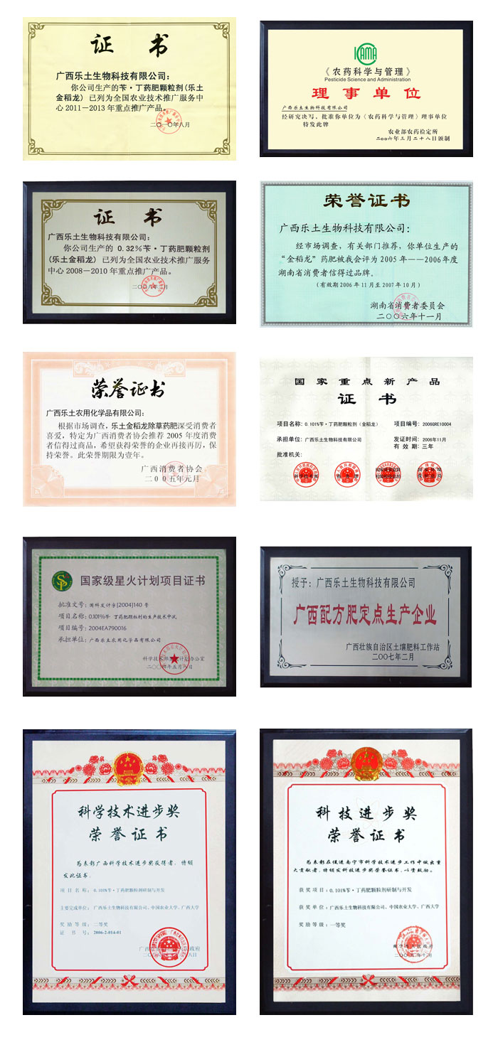 �V����������Ƽ����޹�˾�s�u(y��)