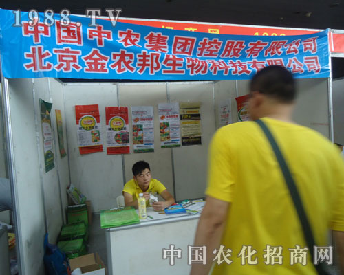 ���r(n��ng)���Fʢ�b��չ2012�����r(n��ng)�Y��