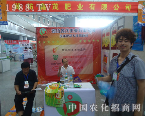 ��ï�ʘI(y��)ʢ�b��չ2012����ֲ����(hu��)