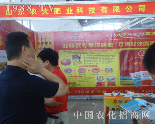 ɽ�|�r(n��ng)��ʘI(y��)����L(f��ng)�l(f��)��չ2012���ݕ�