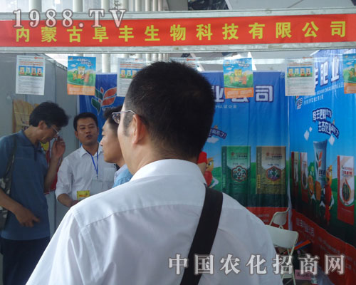 ���ɹź��S����F(xi��n)��2012�������r(n��ng)�Y��