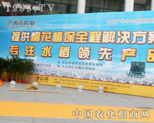 �����r(n��ng)�I(y��)���W����2012���½��r(n��ng)����(hu��)