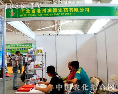 滄州潤德農(nóng)化盛裝出席2012烏魯木齊農(nóng)博會