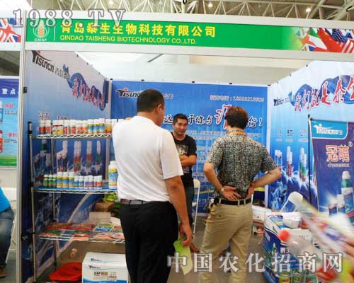 青島泰生2012新疆農(nóng)藥會上傾力展示