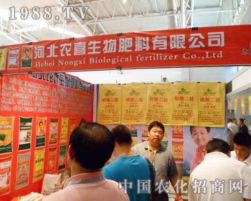農(nóng)喜在2012新疆農(nóng)藥會中招商不斷