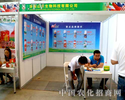 濟(jì)南山農(nóng)全力備戰(zhàn)2012新疆農(nóng)博會(huì)