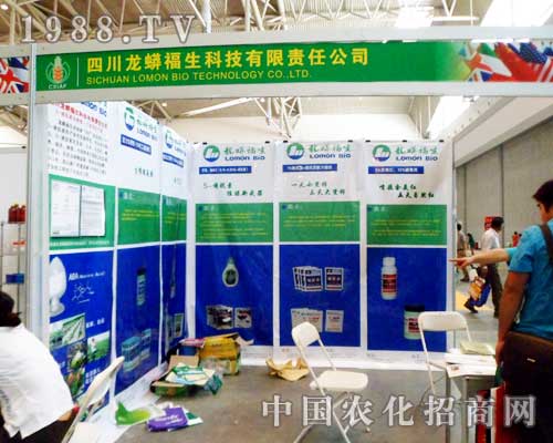 龍蟒福生在第12屆新疆農(nóng)博會上全力招商