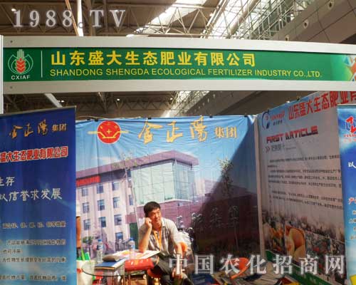 美晨亮麗2012新疆農(nóng)業(yè)博覽會(huì)