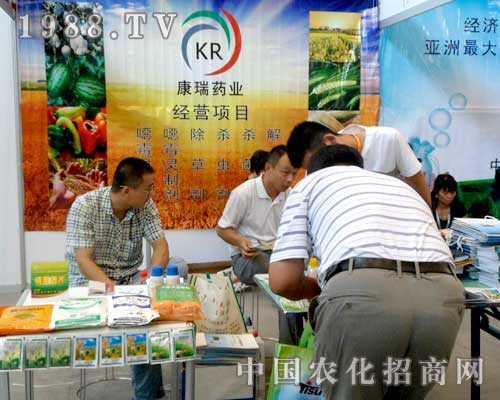 康瑞藥業(yè)第十二屆新疆農(nóng)業(yè)博覽會(huì)認(rèn)真服務(wù)顧客