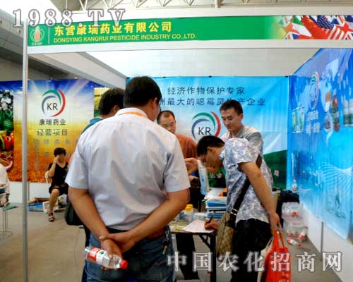     康瑞藥業(yè)第十二屆新疆農(nóng)業(yè)博覽會(huì)認(rèn)真服務(wù)顧客