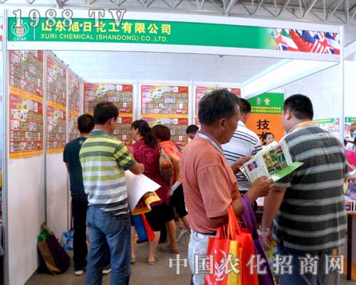 旭日化工與你相約2012新疆植保會