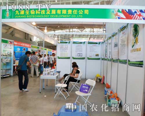 九康與您共同分享第12屆新疆農(nóng)業(yè)博覽會(huì)的精彩