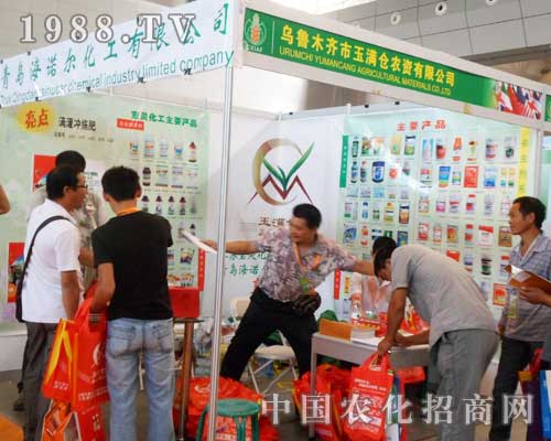 玉滿倉(cāng)農(nóng)資在2012年新疆農(nóng)博會(huì)上的精彩展示