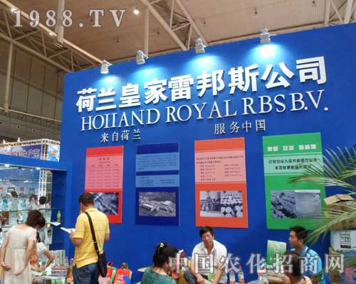 在2012年新疆農(nóng)博會上雷邦斯熱情相待每一個人