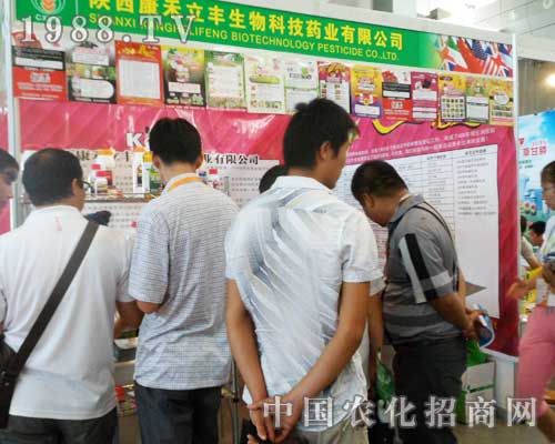 康禾立豐打造2012新疆農(nóng)博會品牌