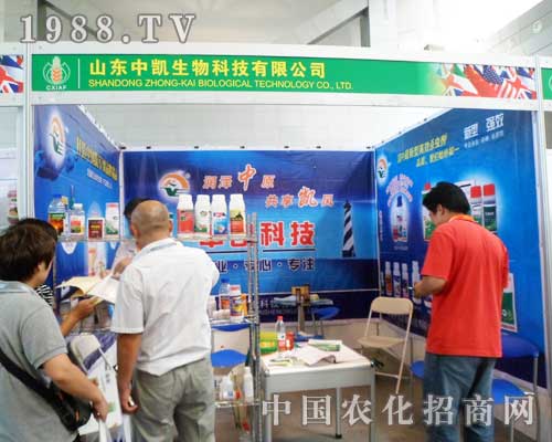 山東中凱在2012新疆植保會(huì)上大放光彩